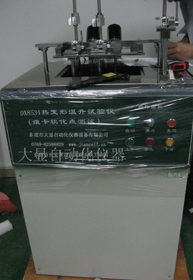 DX8534 Thermische vervorming, Vicat verzachtingspunttemperatuurtester (microcontrole)