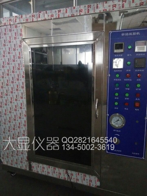 DX8521 Naaldvlamproefmachine Hoogte 12 mm